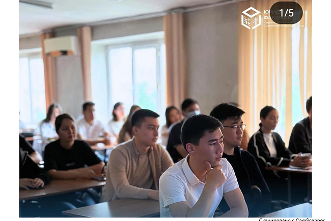 Гостевая лекция с участием представителей Министерства финансов